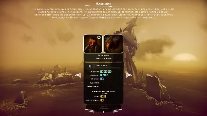 The Falconeer 💎 АВТОДОСТАВКА STEAM GIFT РОССИЯ