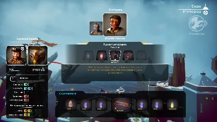 The Falconeer 💎 АВТОДОСТАВКА STEAM GIFT РОССИЯ