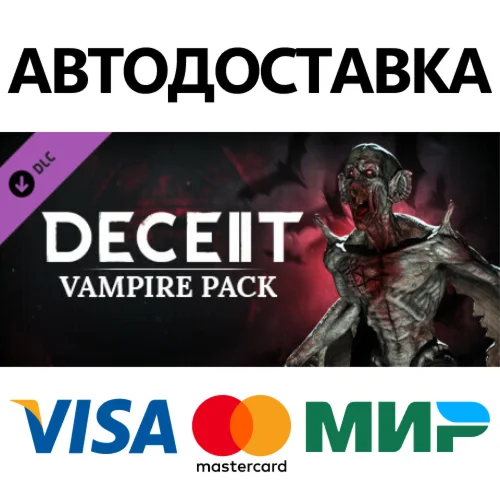 Deceit 2 - Vampire Pack DLC * STEAM RU  АВТО 0%