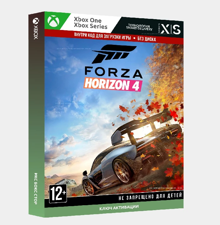 Key Forza Horizon 4 Standard Edition (Xbox)