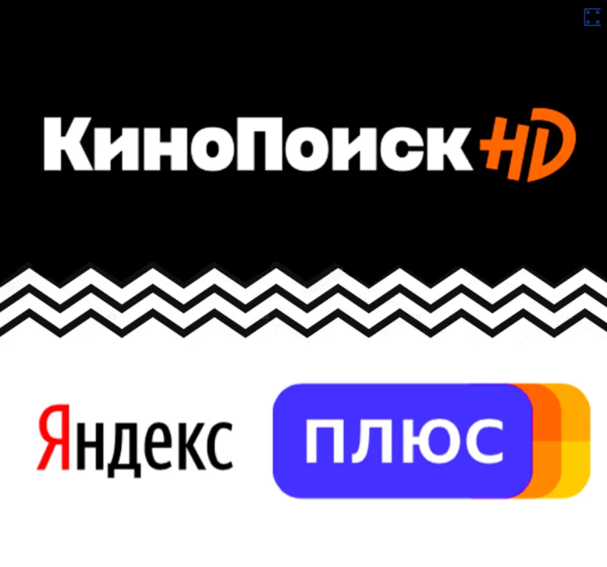  КИНОПОИСК HD ЯНДЕКС.ПЛЮС ИНВАЙТ НА 6 МЕСЯЦЕВ 