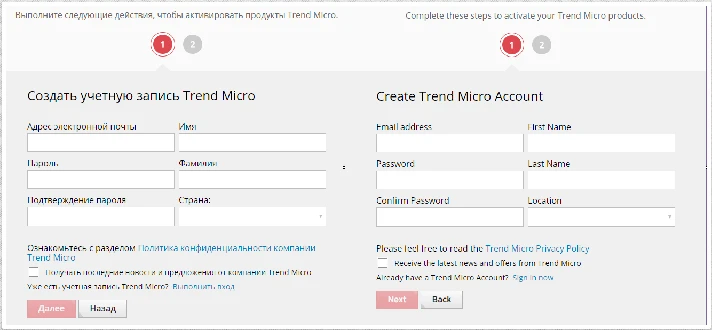 🔑Trend Micro Maximum Security 1 Year 3PC (GLOBAL KEY)✅