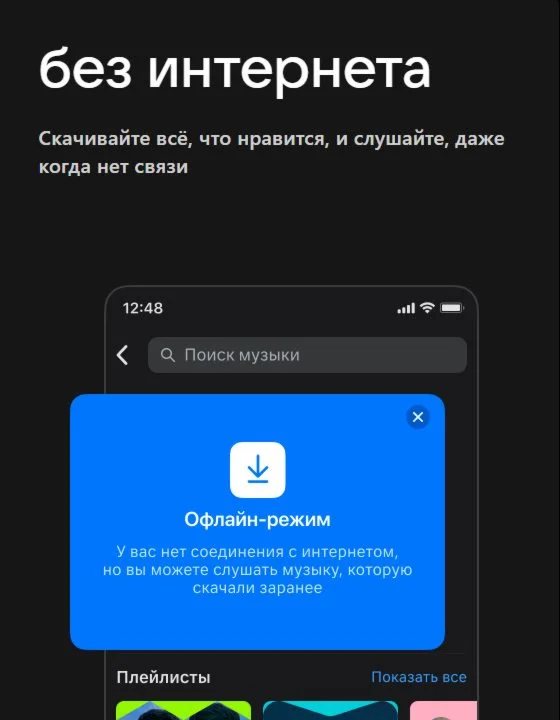 ВК МУЗЫКА — 3 МЕСЯЦЕВ ДЛЯ ВСЕХ АККАУНТОВ