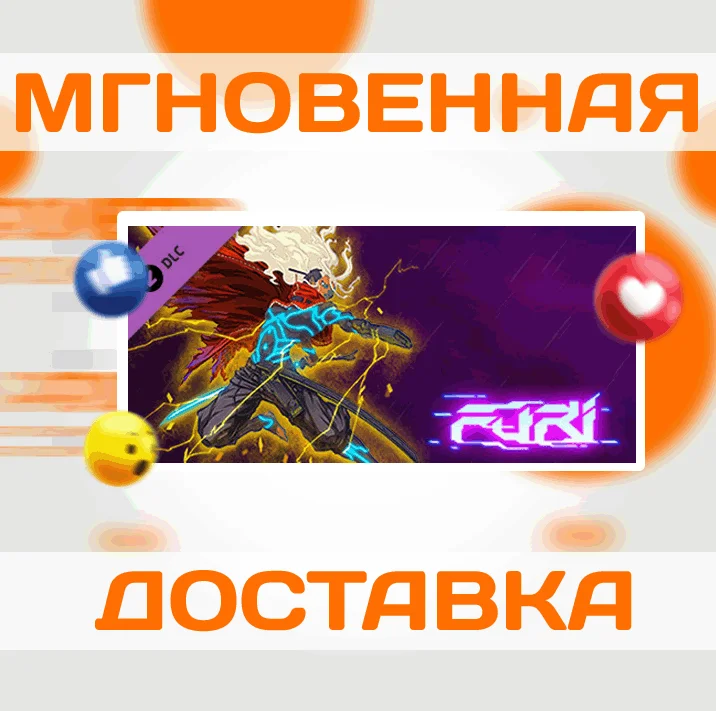 Furi - Onnamusha \ DLC Steam \ Весь Мир + РФ