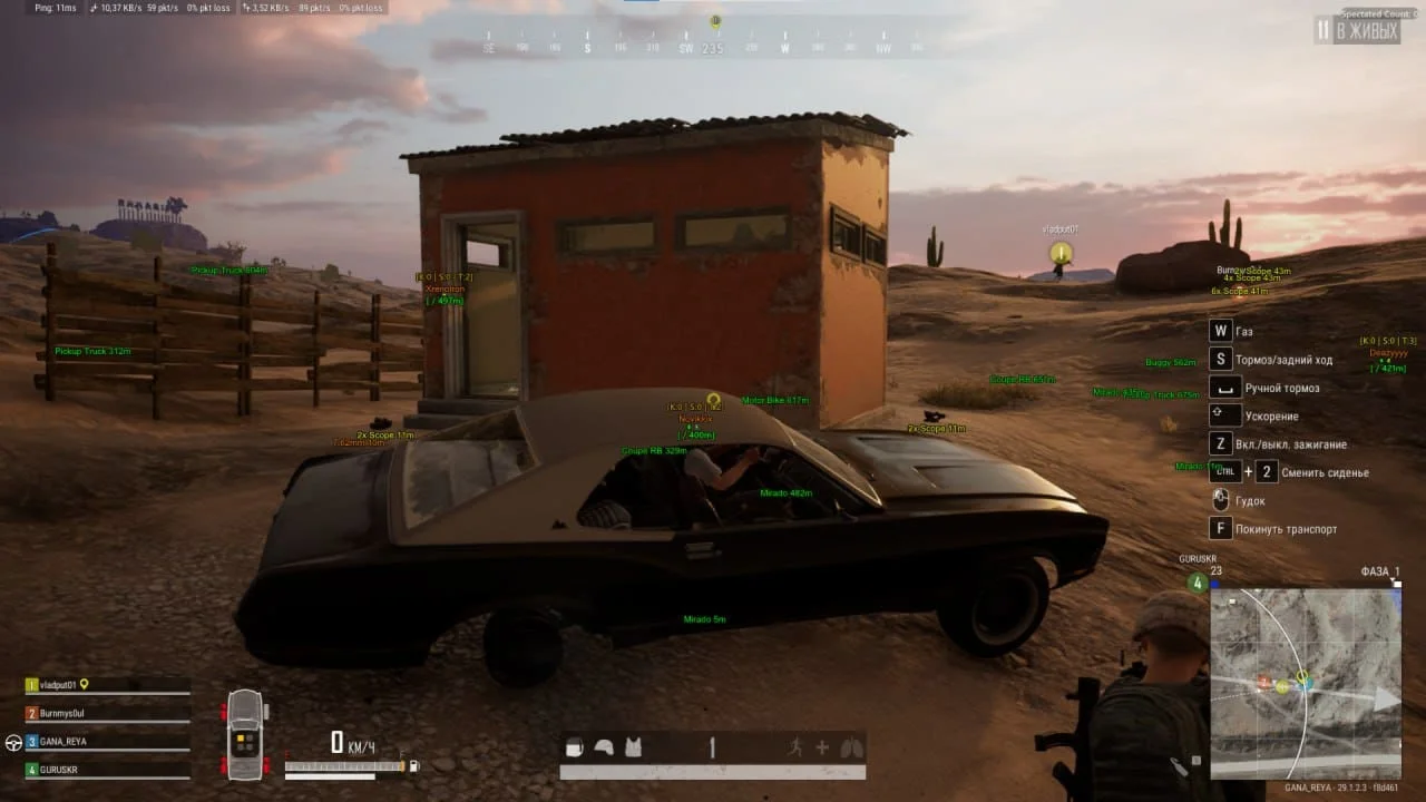 Ancient PUBG [30 days]