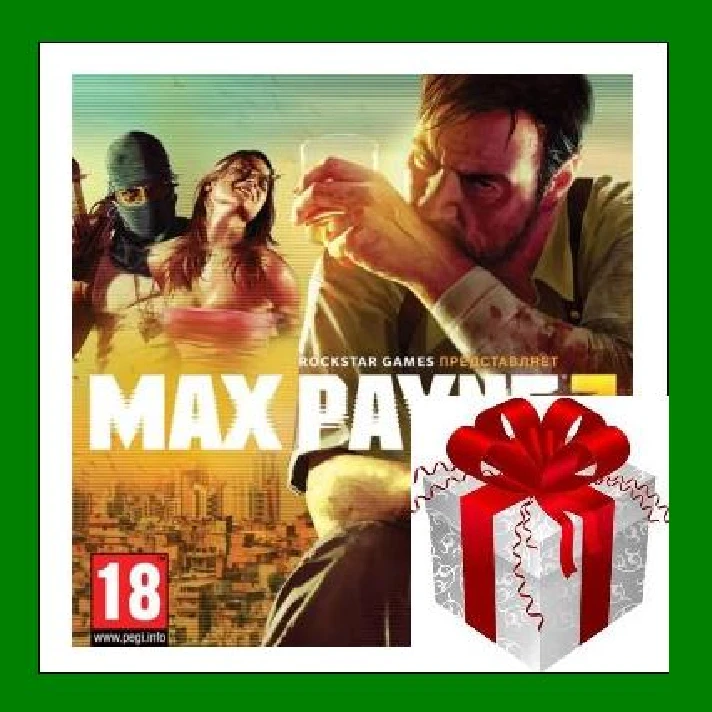 ✅Max Payne 3✔️Rockstar Launcher Key🔑Region Free⭐АКЦИЯ