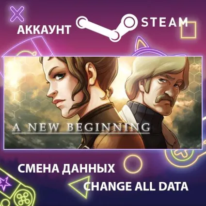 A New Beginning - Final Cut 🌿 Смена данных 🌎 Онлайн