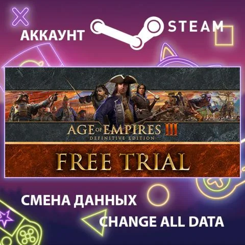 Age of Empires III: Definitive Edition  Смена данных