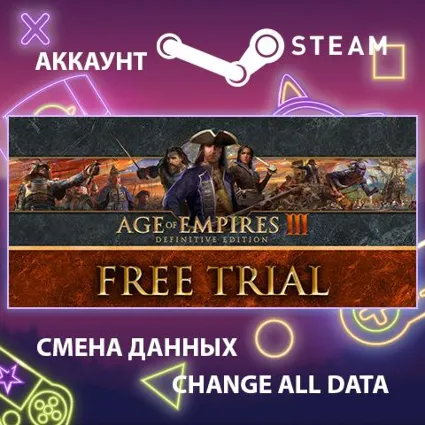 Age of Empires III: Definitive Edition 🏰 Смена данных