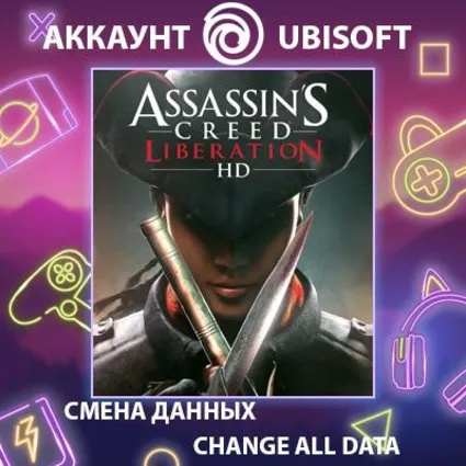 Assassin's Creed Liberation HD 🗡 Смена данных 🌎 Онлайн