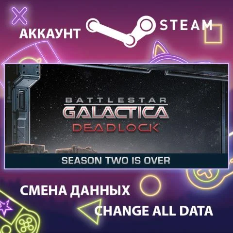 Battlestar Galactica Deadlock  Смена данных  Онлайн