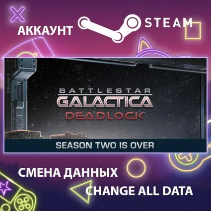 Battlestar Galactica Deadlock 🚀 Смена данных 🌎 Онлайн