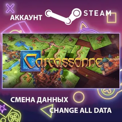 Carcassonne - Tiles  Tactics 🧩 Смена данных 🌎 Онлайн