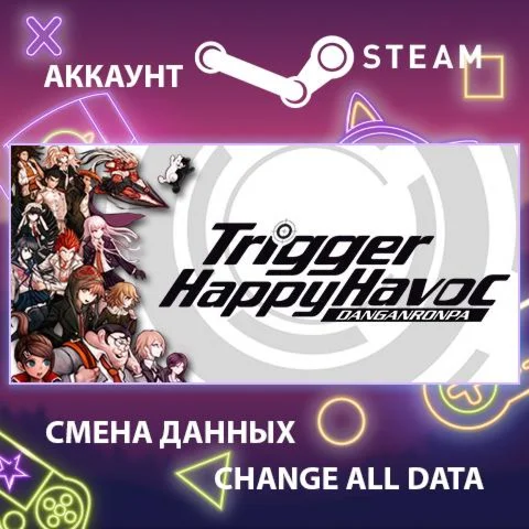 Danganronpa: Trigger Happy Havoc Смена данныхОнлайн