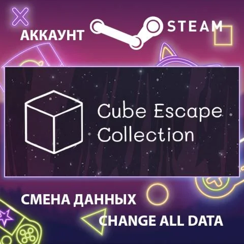 Cube Escape Collection ???? Смена данных  Полный доступ