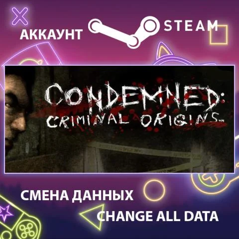 Condemned: Criminal Origins  Смена данных  Онлайн
