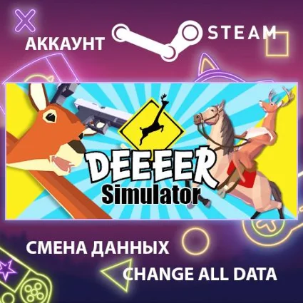 DEEEER Simulator: Your Average Everyday Deer Game