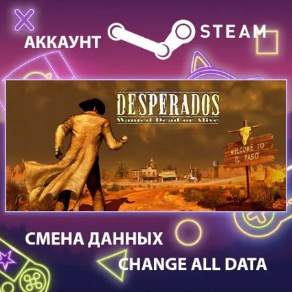 Desperados: Wanted Dead or Alive 🤠 Смена данных 🌎 Онлайн