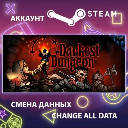 Darkest Dungeon 🕯 Смена данных 👑 Полный доступ