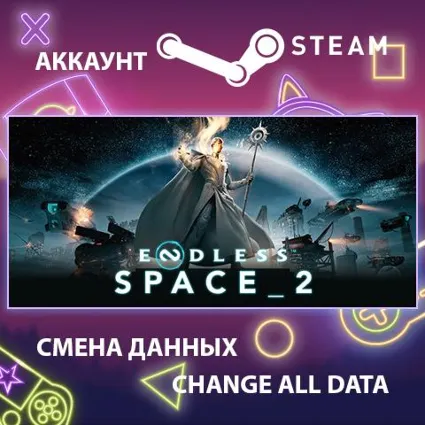Endless Space 2 🚀 Смена данных 👑 Полный доступ