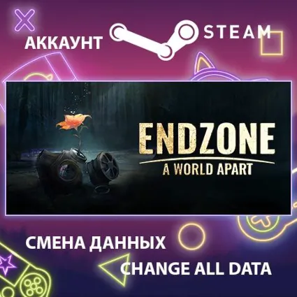 Endzone - A World Apart 🌍 Смена данных 👑 Полный доступ