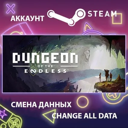 Dungeon of the Endless - Crystal Edition ⚔ Смена данных