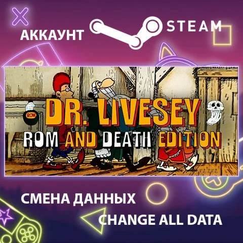DR LIVESEY ROM AND DEATH EDITION ????Смена данныхОнлайн