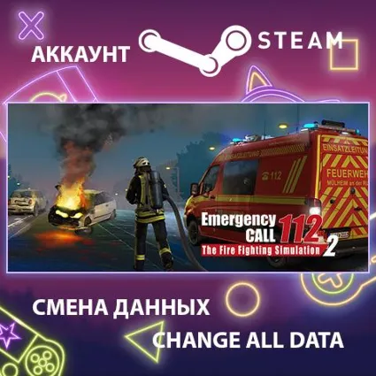 Emergency Call 112 – The Fire Fighting Simulation 2