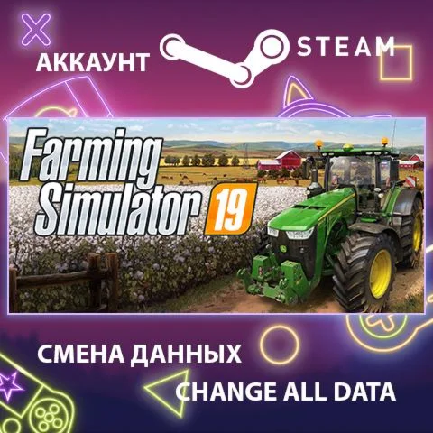 Farming Simulator 19  Смена данных  Полный доступ