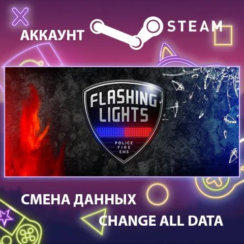 Flashing Lights - Police, Firefighting, Emergency Servi