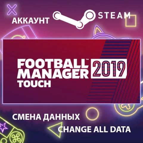 Football Manager 2019 Touch  Смена данных  Онлайн