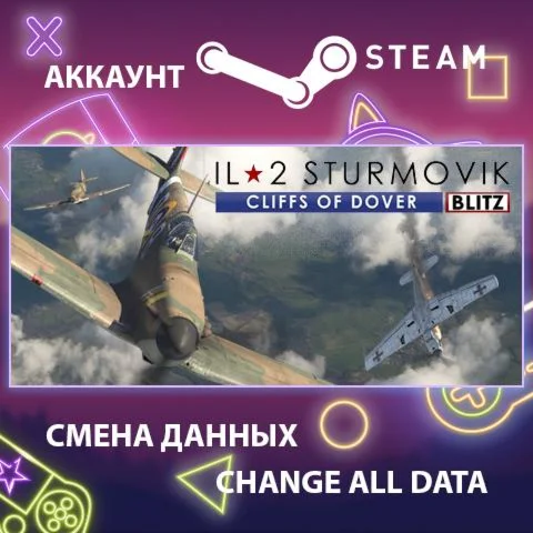 IL-2 Sturmovik: Cliffs of Dover Blitz Edition