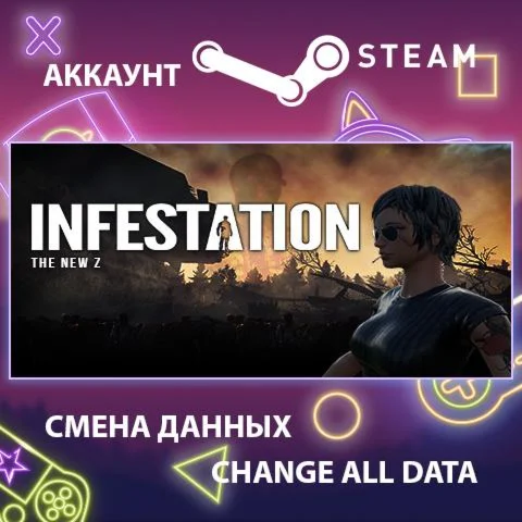 Infestation: The New Z ???? Смена данных  Полный доступ