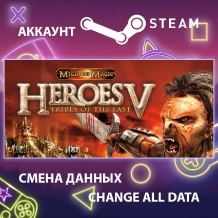 Heroes of Might  Magic V: Tribes of the East