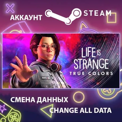 Life is Strange: True Colors  Смена данных  Онлайн