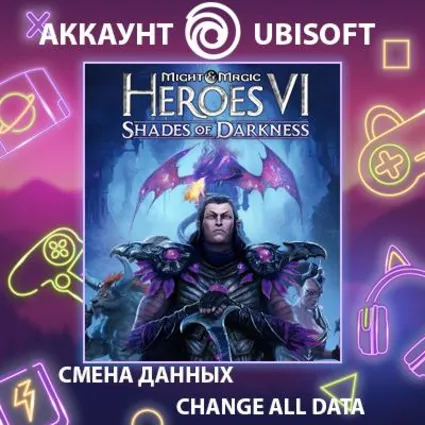 Might  Magic Heroes VI ⚔ Смена данных 👑 Полный доступ