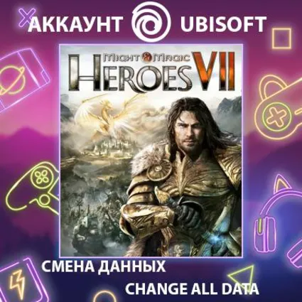 Might  Magic Heroes VII 🧙 Смена данных 👑 Полный доступ