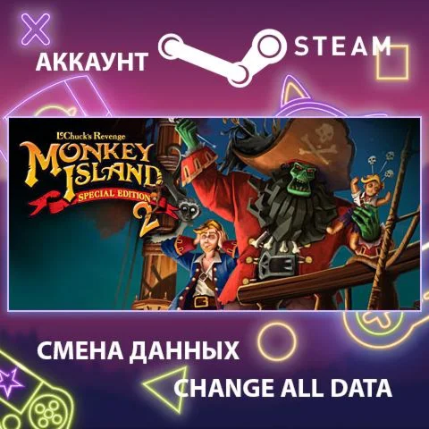 Monkey Island 2 Special Edition: LeChuck’s Revenge