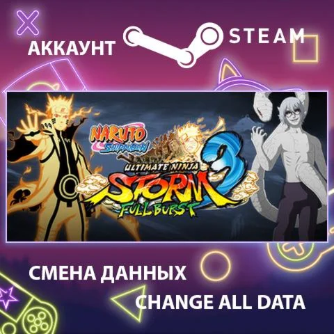 NARUTO SHIPPUDEN: Ultimate Ninja STORM 3 Full Burst HD