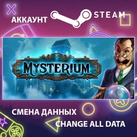 Mysterium: A Psychic Clue Game Смена данныхОнлайн