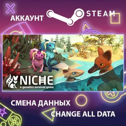 Niche - a genetics survival game 🧬 Смена данных 🌎 Онлайн