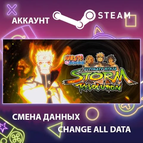 NARUTO SHIPPUDEN: Ultimate Ninja STORM Revolution