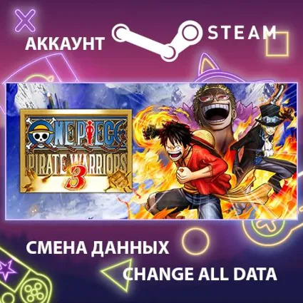One Piece Pirate Warriors 3 🏴 Смена данных 🌎 Онлайн