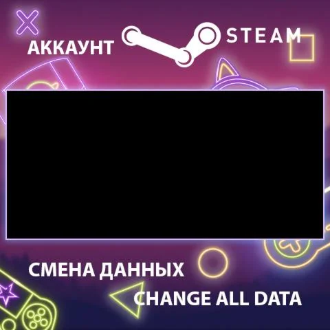 Only Up! ???? Смена данных  Полный доступ