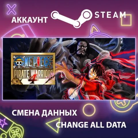 ONE PIECE: PIRATE WARRIORS 4  Смена данных  Онлайн