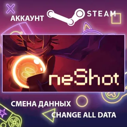 OneShot 🔍 Смена данных 👑 Полный доступ