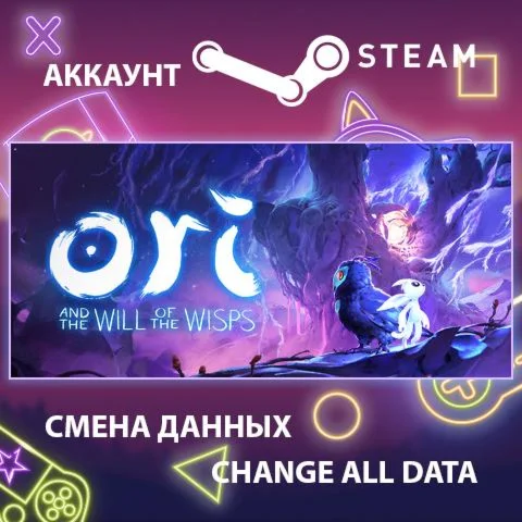 Ori and the Will of the Wisps  Смена данных  Онлайн