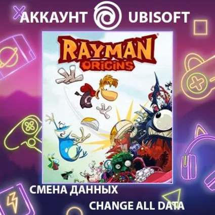 Rayman Origins 🌳 Смена данных 👑 Полный доступ