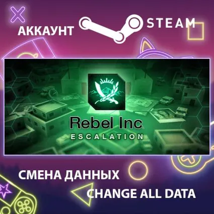 Rebel Inc: Escalation 🚀 Смена данных 👑 Полный доступ