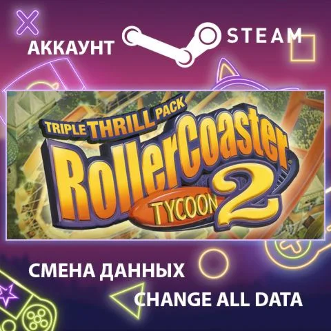 RollerCoaster Tycoon 2: Triple Thrill Pack